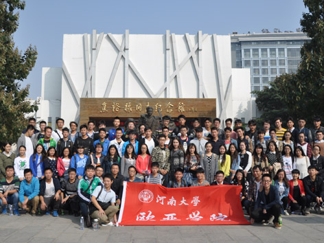 主题班会1